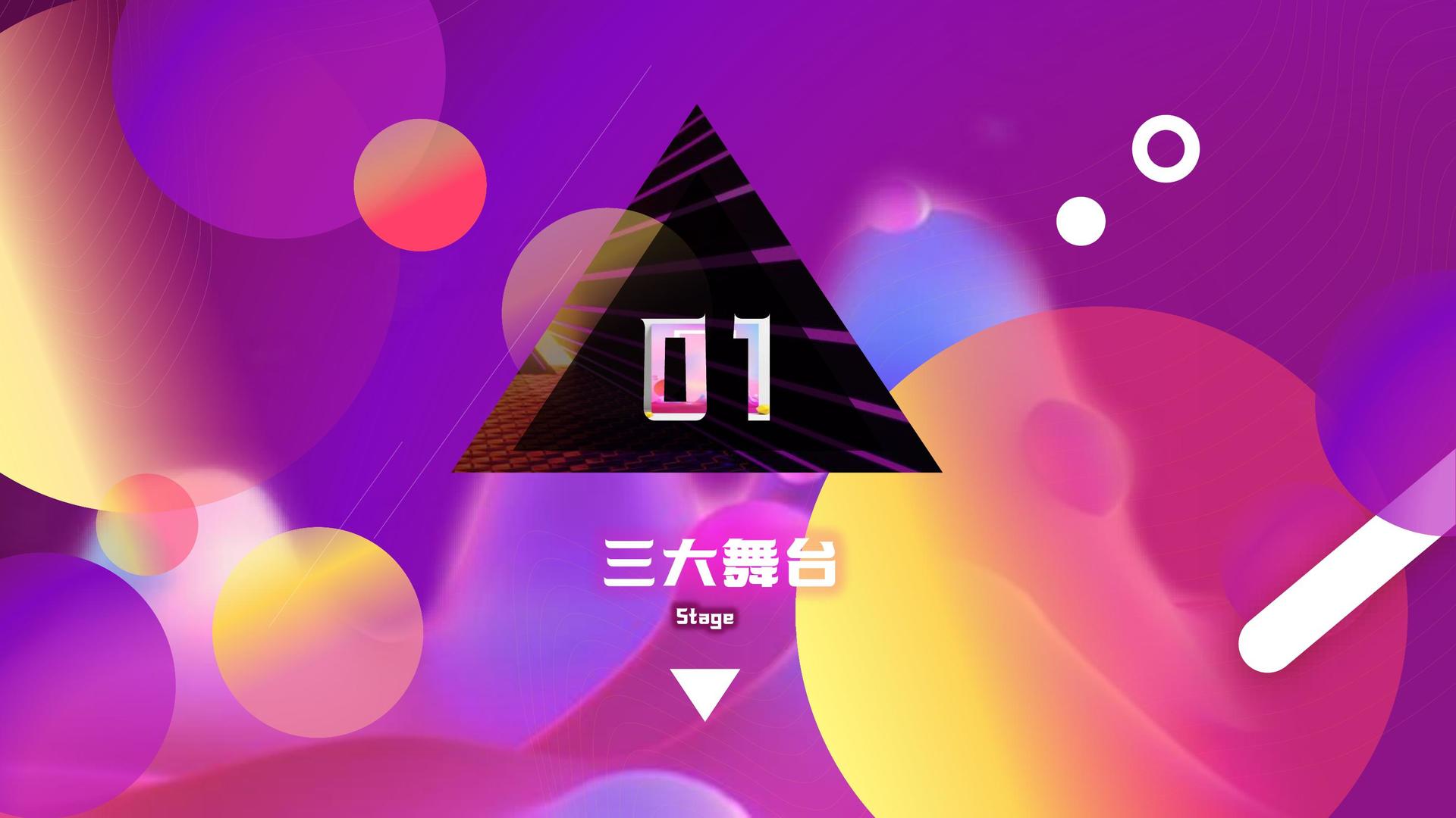 原创儿童剧《星星的旅行》